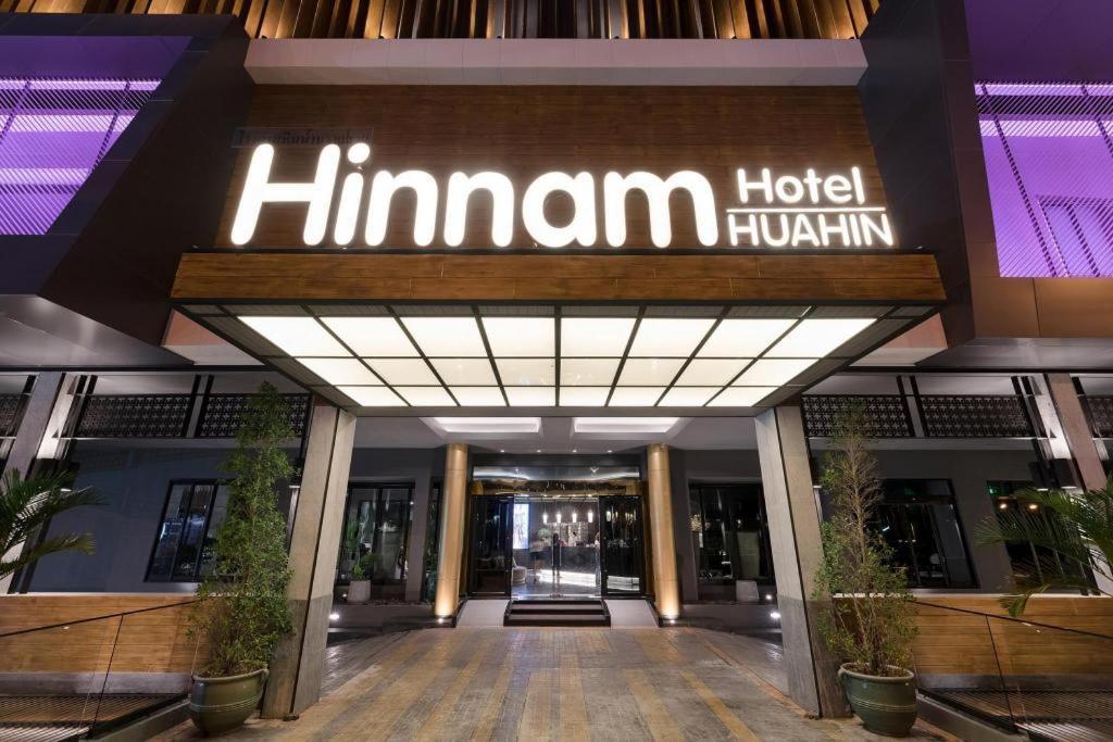 Hinn - Namm Hotel 华欣 外观 照片